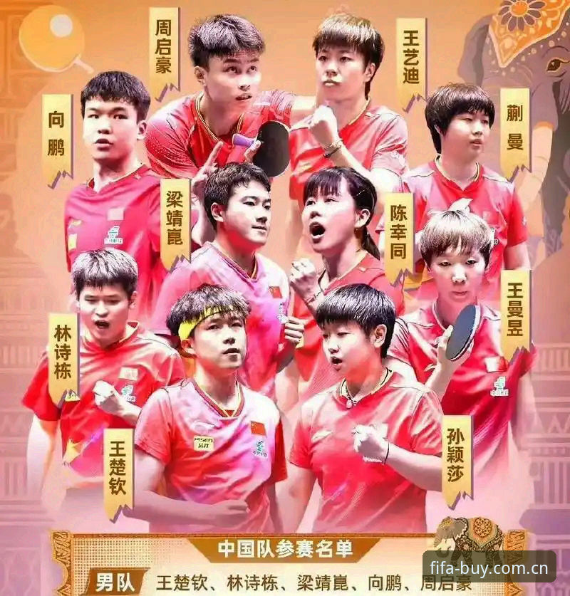世界杯实时数据2026最新版本 揭秘2026世足赛实时数据的真相:从数据流到实战操作的完整指南